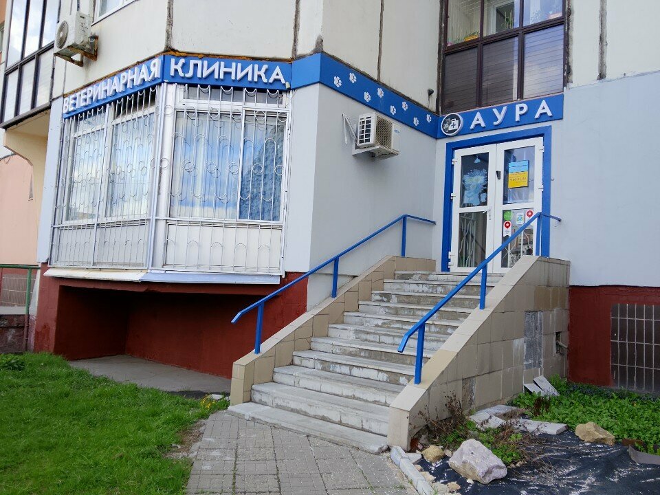 Аура