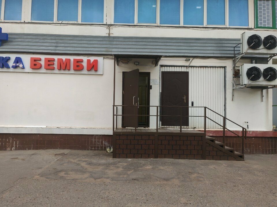 Бэмби