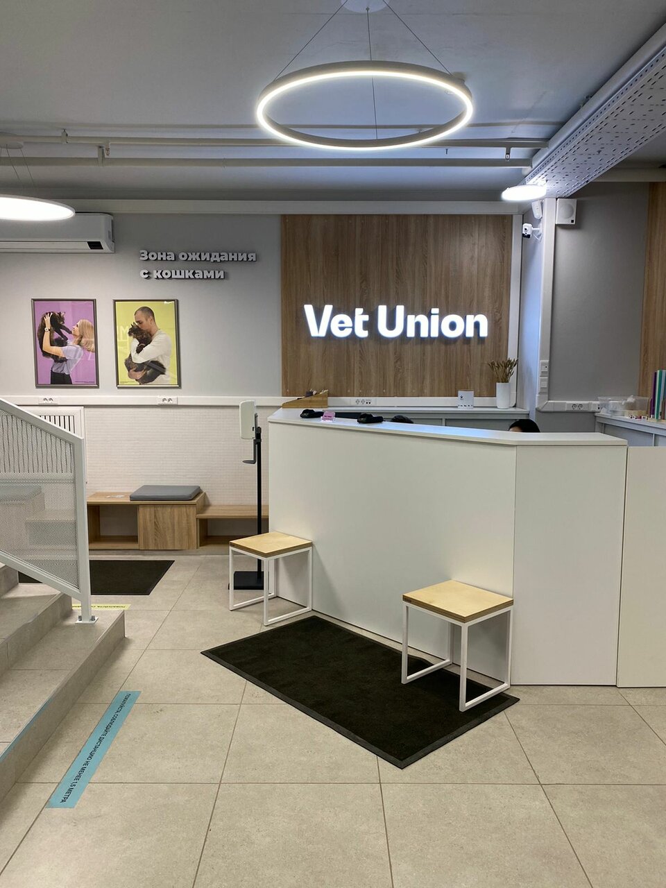 Vet Union — фото 2