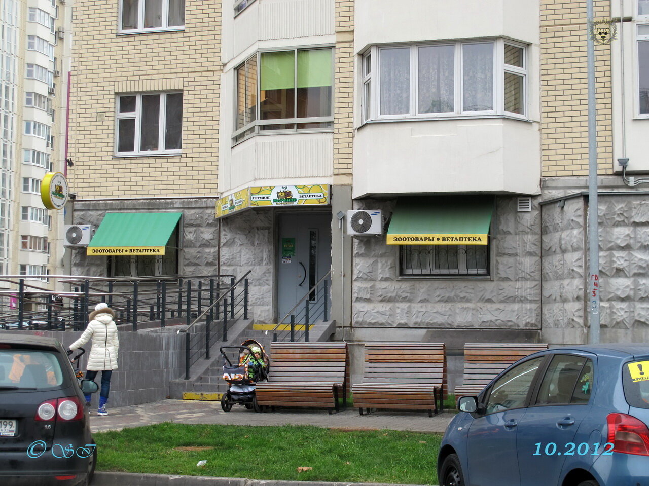 Марфино