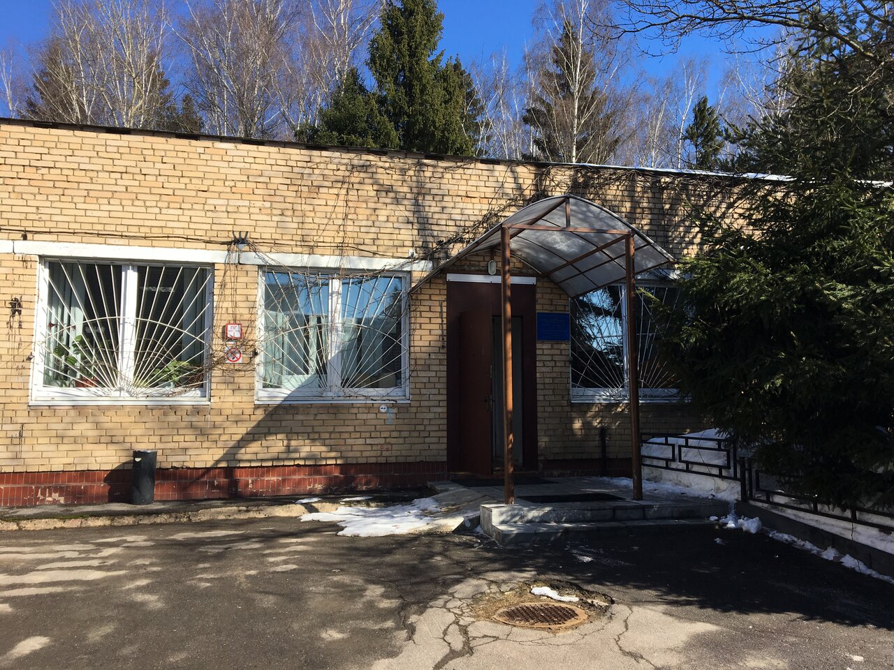 Станция по борьбе с болезнями животных Зеленоградского административного округа г. Москвы