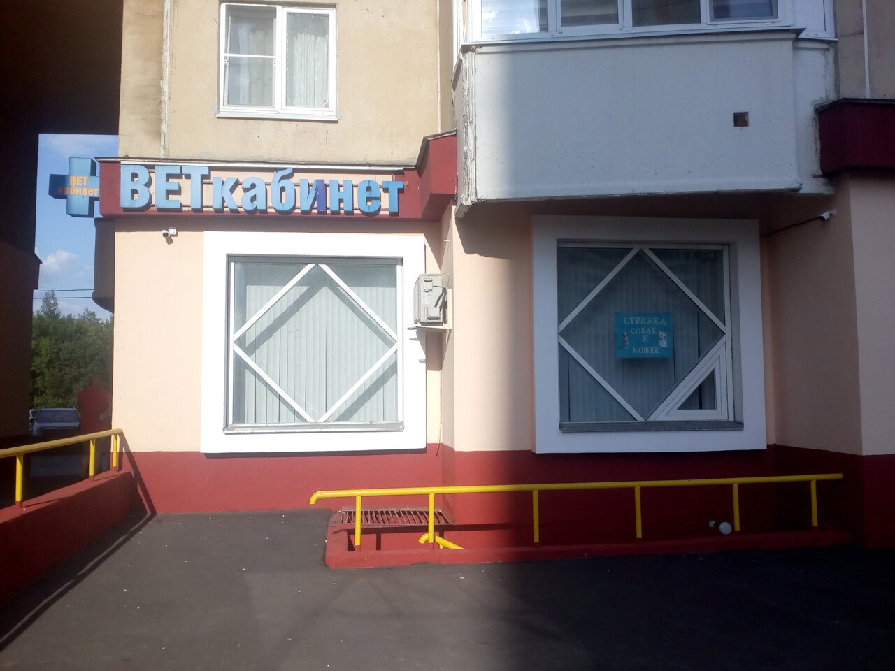 Загорье