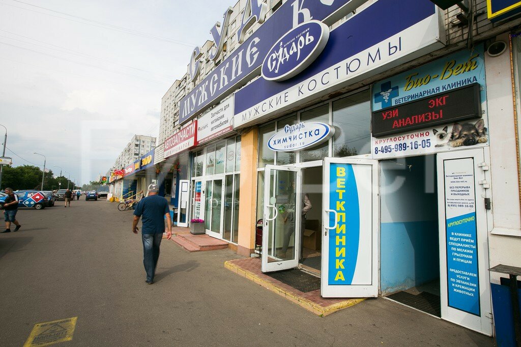 Биовет