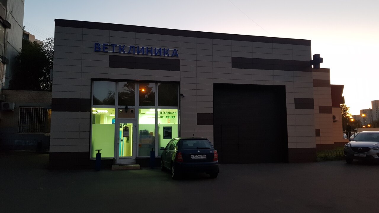 Нико