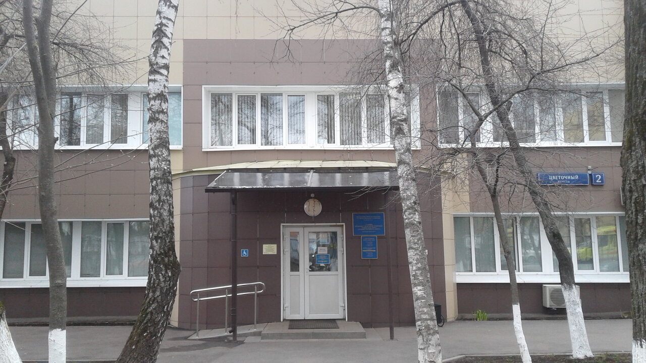 Тушинская ветеринарная клиника — фото 3