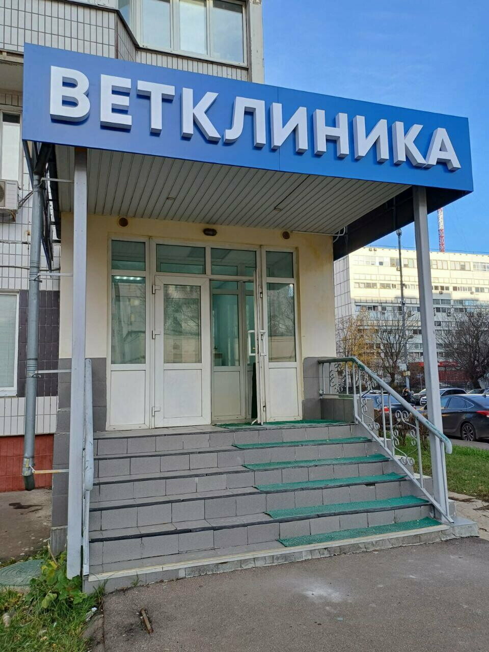 Веткруг — фото 3