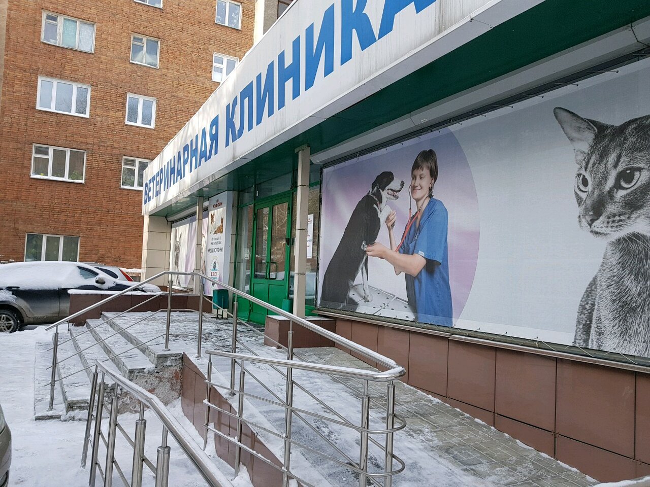 Ветеринарная аптека — фото 5