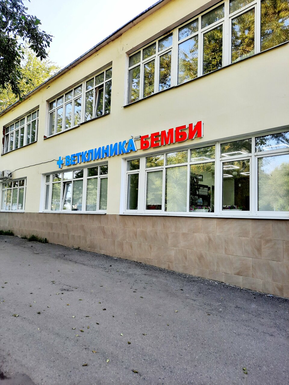 Бемби
