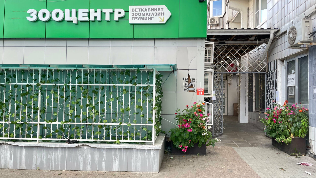 ШарБо