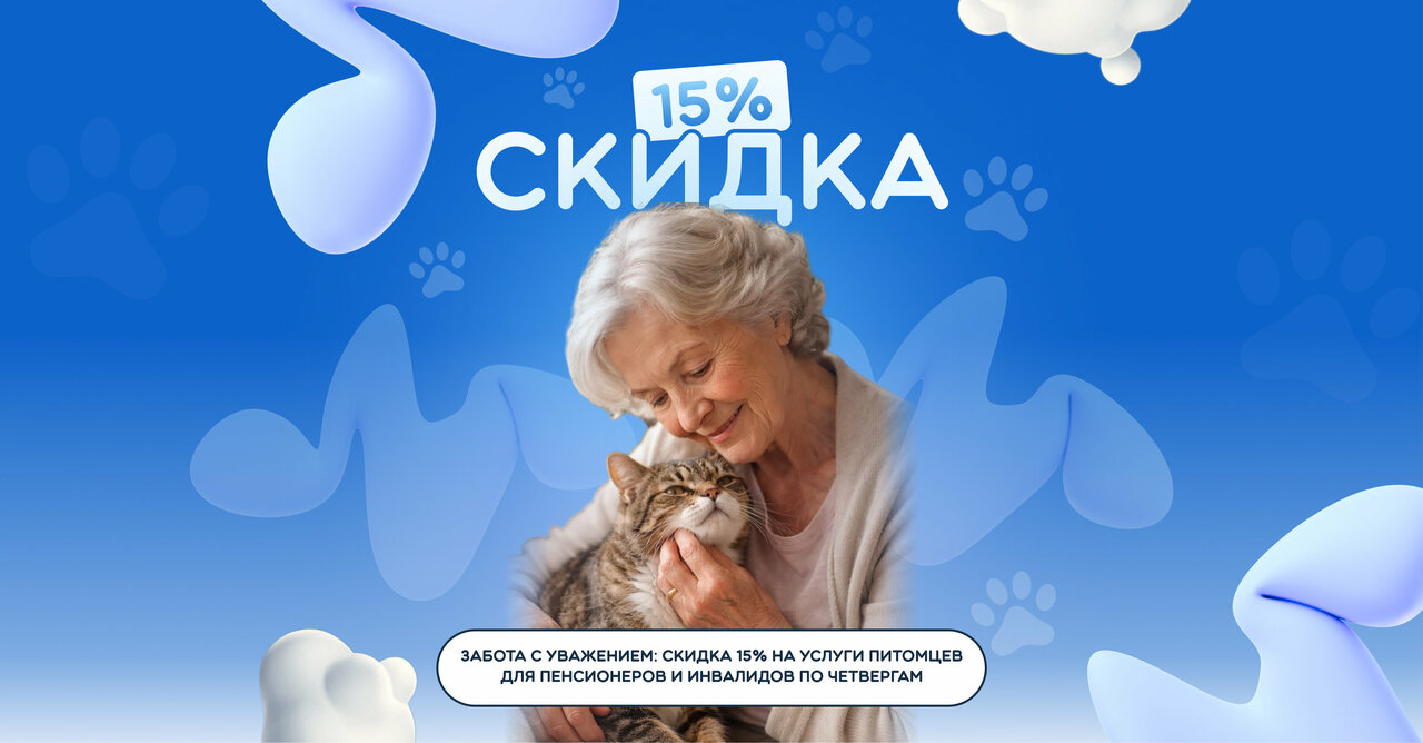 Ахилл