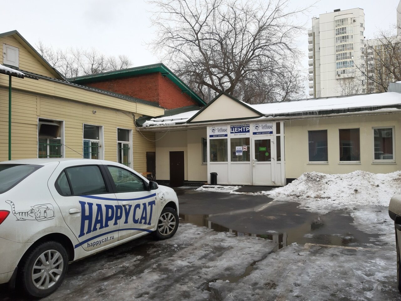 ВетХаус