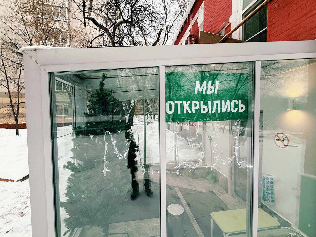Многопрофильный Ветеринарный центр — фото 2
