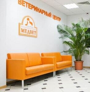 Вц Медвет — фото 2