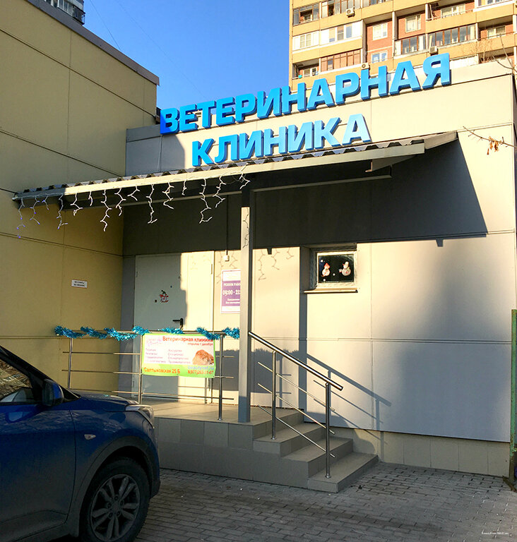 Максим