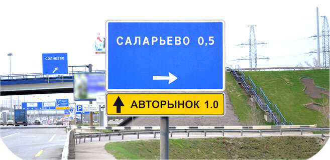 Ветеринарный участок Саларьево СББЖ ТиНАО города Москвы — фото 2