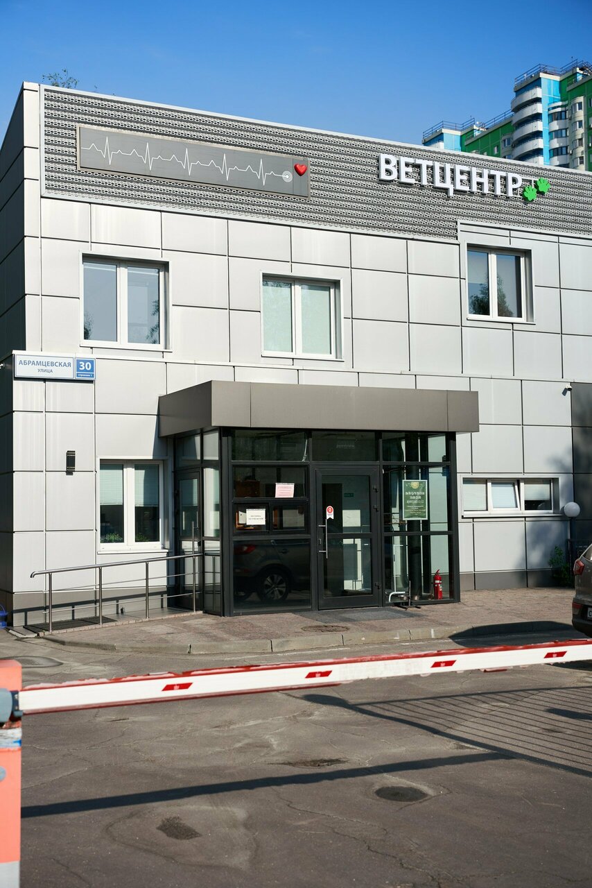 ВЦ Здоровый Хвост
