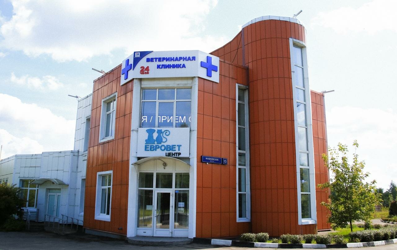 Евроветцентр