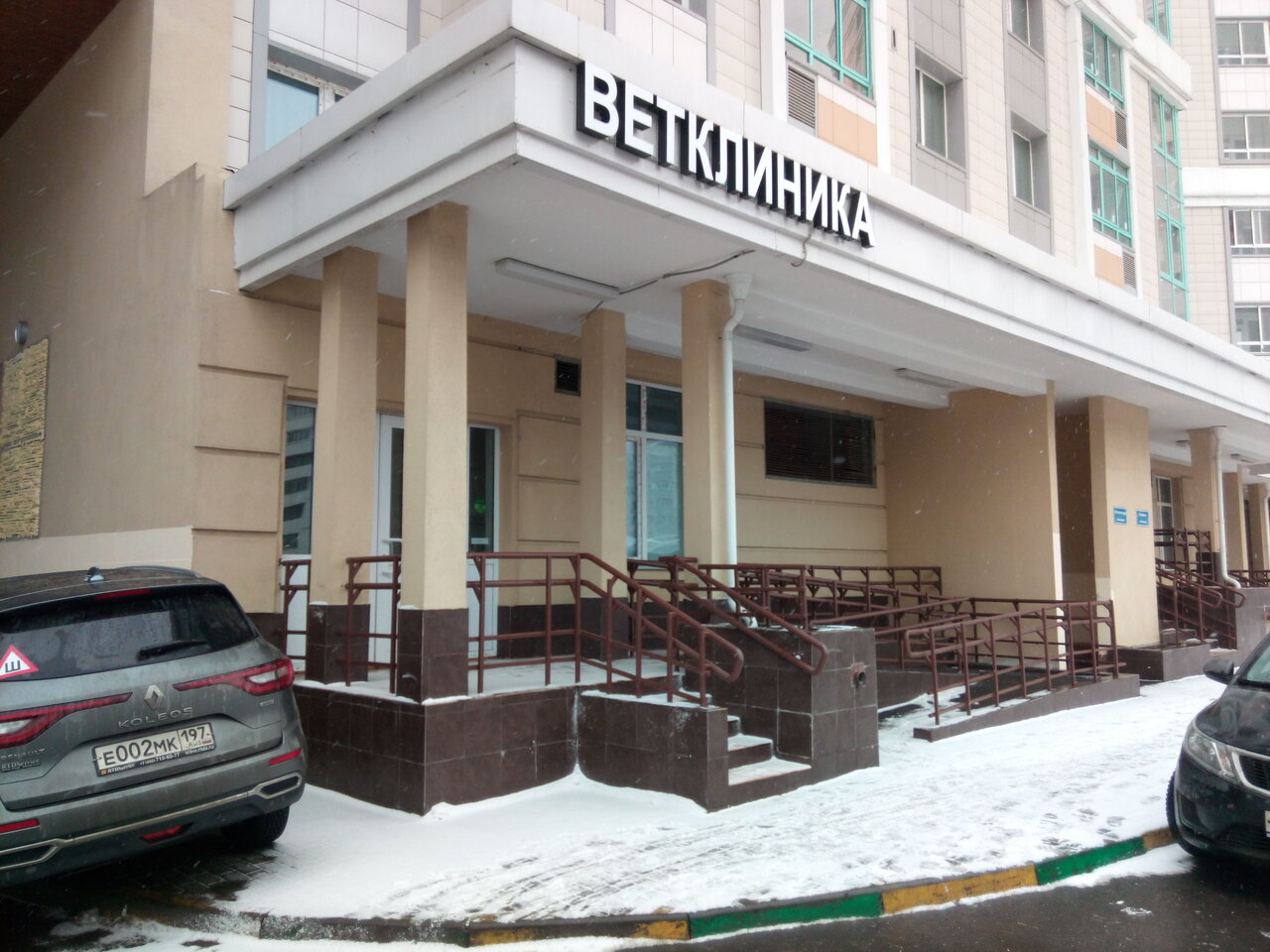 ГенаВет