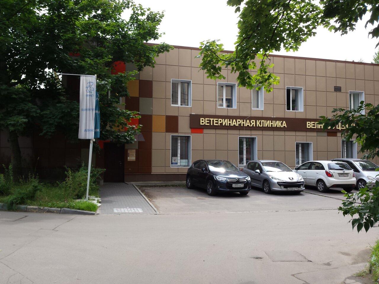 Аленвет