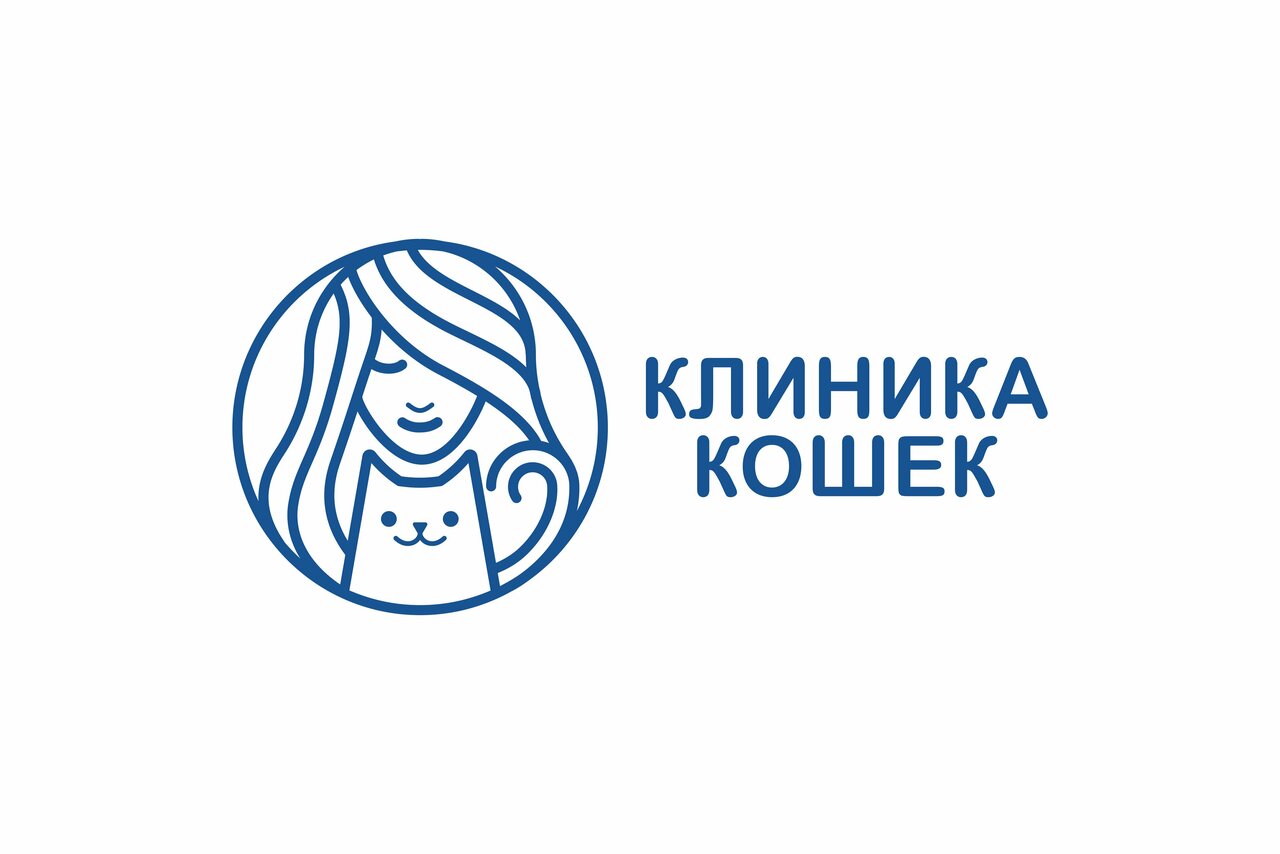 Клиника Кошек