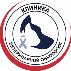 Логотип «Клиника онкологии животных»