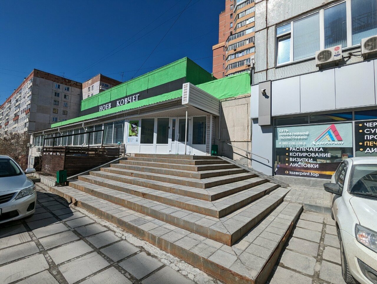 Ноев ковчег — фото 4