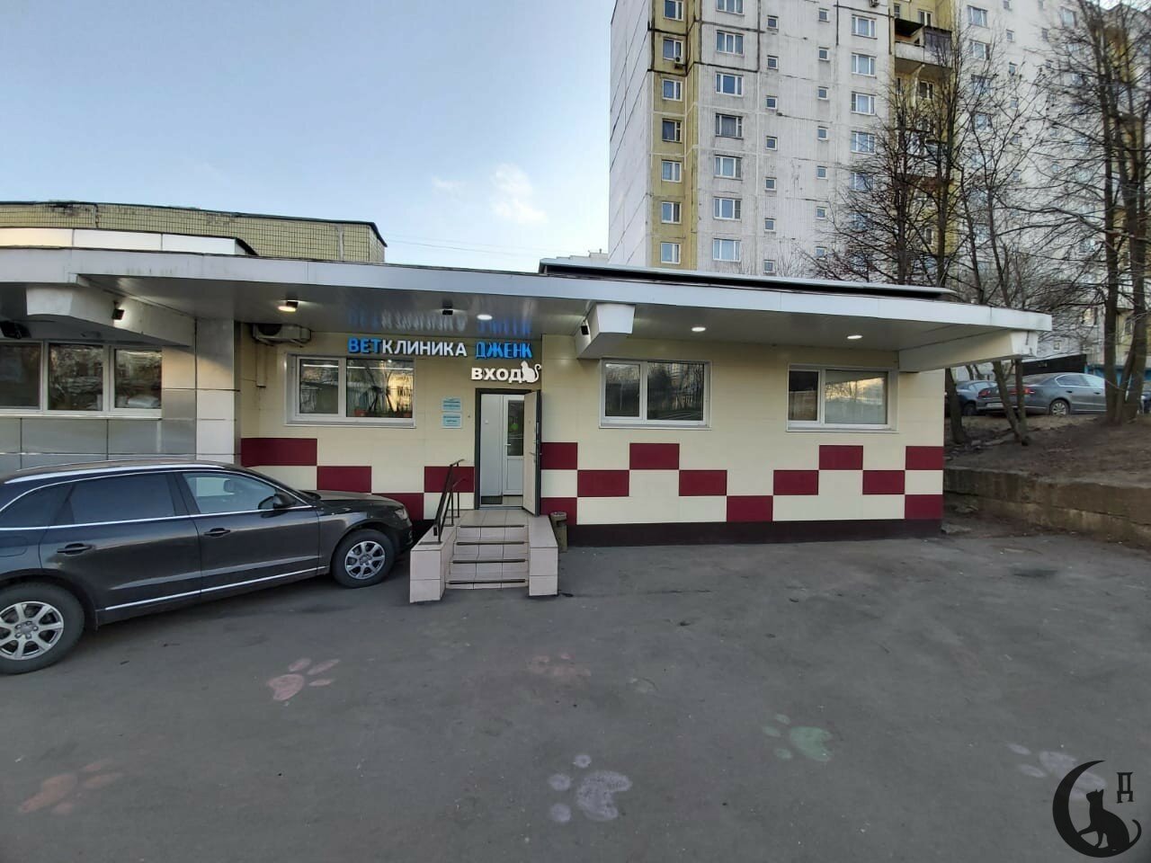 Дженк — фото 2