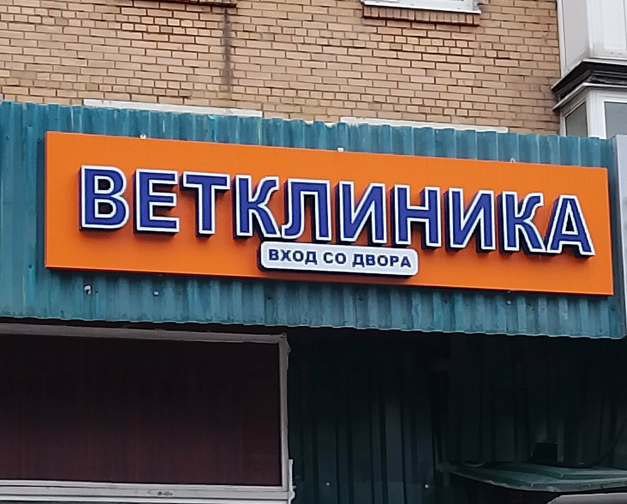 МобиДок