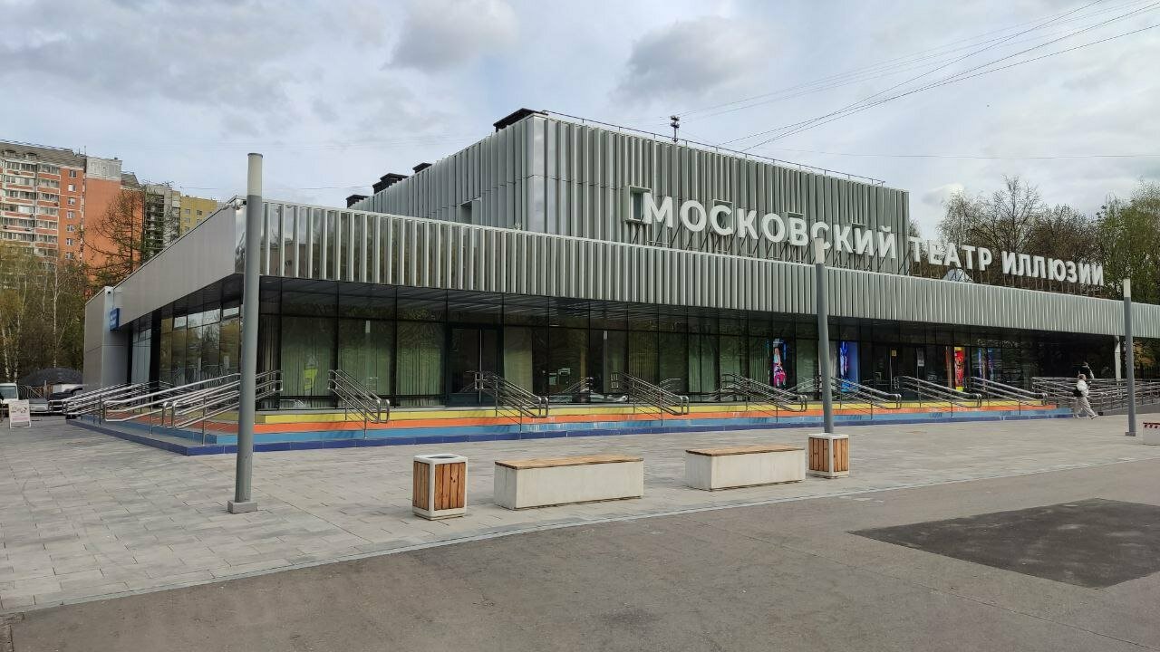 Ветеринарный кабинет ГБУК Московский театр иллюзии — фото 2