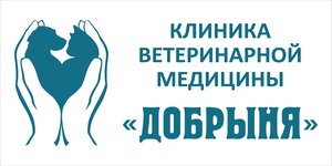 Логотип Добрыня