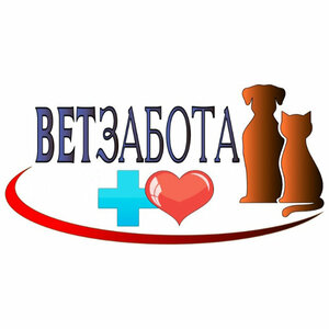 Логотип «ВетЗабота»