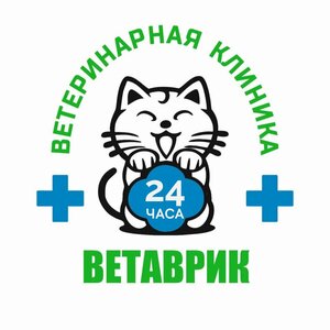 Логотип «Ветаврик»