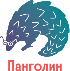 Логотип Панголин