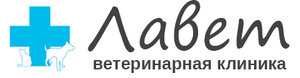 Логотип «Лавет»