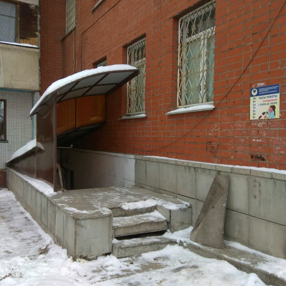 ВетСоюз