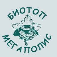 Логотип «Биотоп Мегаполис»