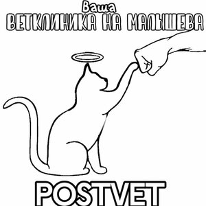 Логотип «Ветклиника»