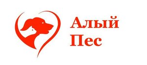 Логотип «Алый Пёс»