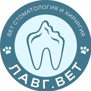 Логотип «Lavg. vet»