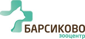 Логотип «Барсиково»