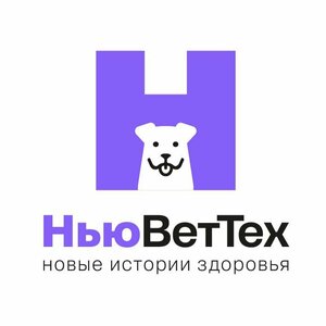 Логотип НьюВетТех