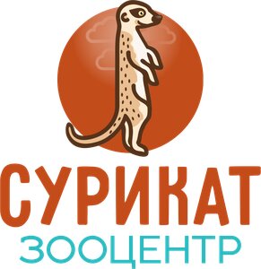 Логотип Сурикат