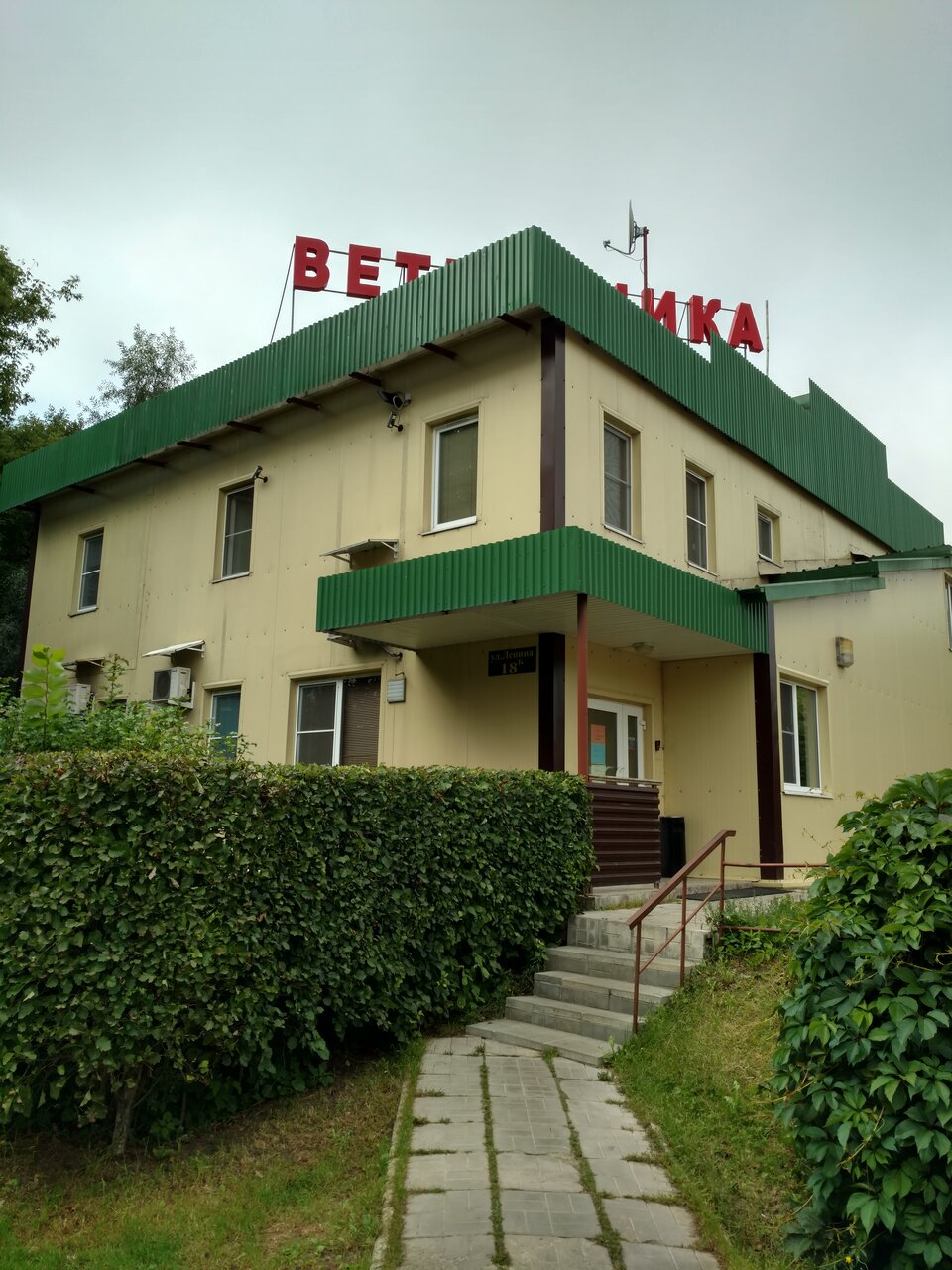 Кобра