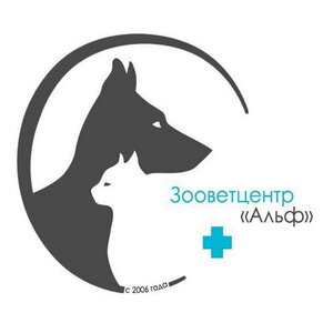 Логотип «Альф»