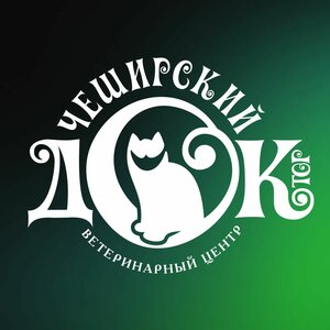 Логотип «Чеширский Доктор»