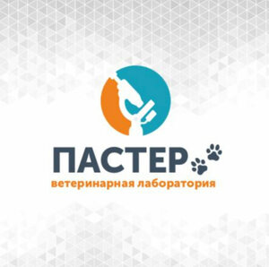 Логотип «Пастер»