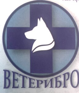 Логотип ВетериБро