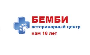 Логотип «Бэмби»