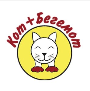 Логотип Кот+Бегемот