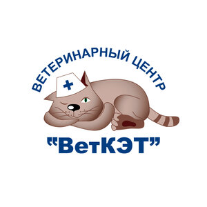 Логотип Вет Кэт
